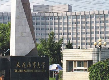  Dalian Maritime University Library