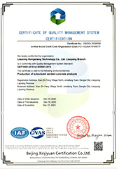  Environmental Management System Certification