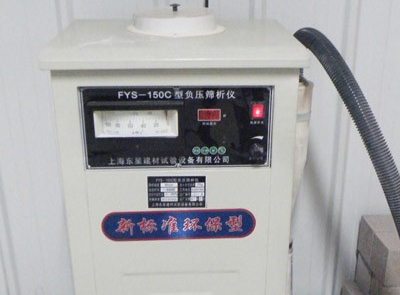  Negative pressure sieve analyzer