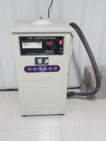  Negative pressure sieve analyzer