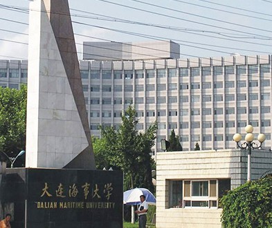  Dalian Maritime University Library